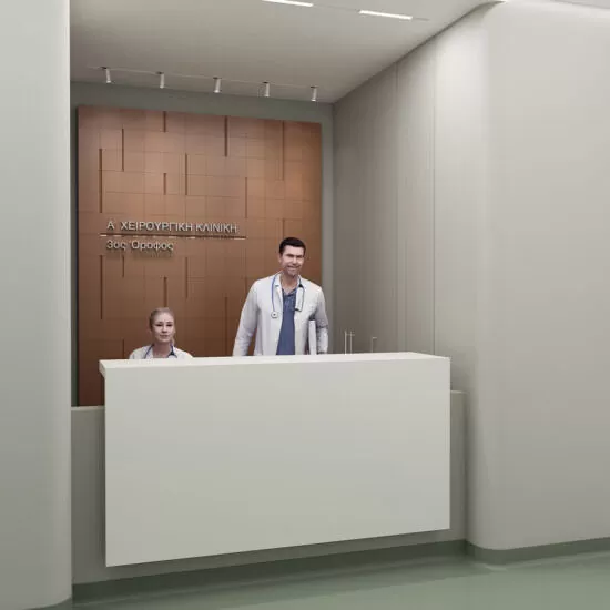 “Tzaneio” A - Surgery Clinic